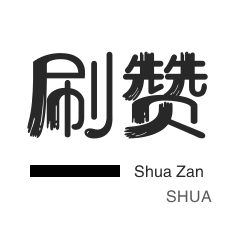 自动下单平台